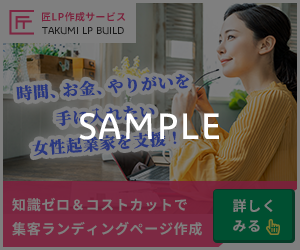 バナーイメージ